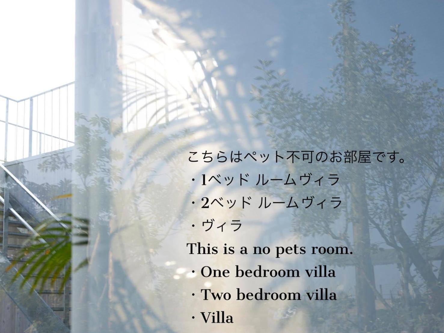 淡路島ヴィラ Lazy Inn. Zewnętrze zdjęcie